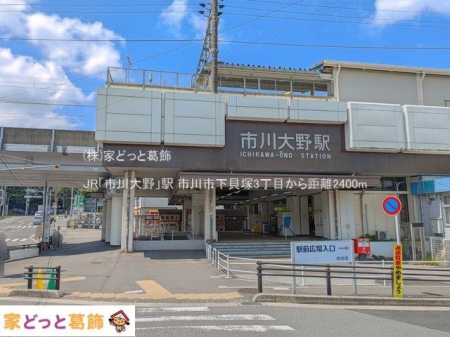 ���ӊ� JR�u�s����v�w �B�e��(2025-05-01) 2400m