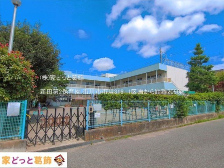 ���ӊ� �V�c��2�ۈ牀 �B�e��(2026-05-28) 2090m