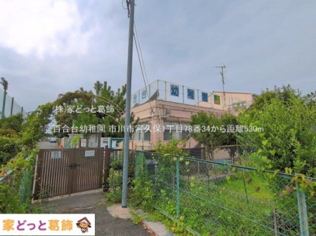 ���ӊ� �S����c�t�� �B�e��(2026-08-05) 530m