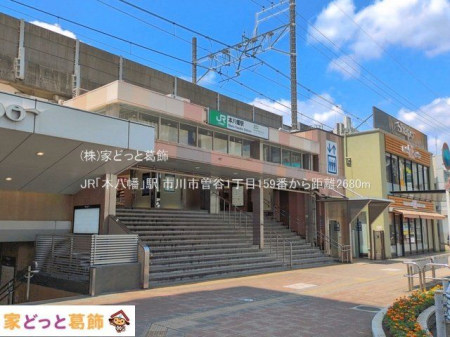 ���ӊ� JR�u�{�����v�w �B�e��(2026-06-12) 2680m