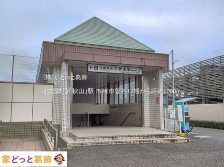 ���ӊ� �k���S���u�H�R�v�w �B�e��(2026-06-23) 2000m
