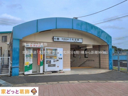���ӊ� �k���S���u��؁v�w �B�e��(2026-06-23) 960m