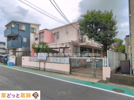 ���ӊ� �S���ۈ牀 �B�e��(2026-07-01) 820m