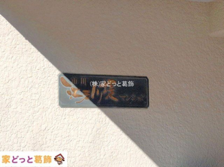 �G���g�����X �B�e��(2025-01-20 00:00:00)