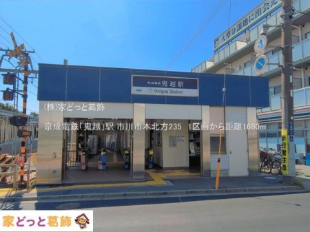 ���ӊ� �����d�S�u�S�z�v�w �B�e��(2026-07-09) 1680m
