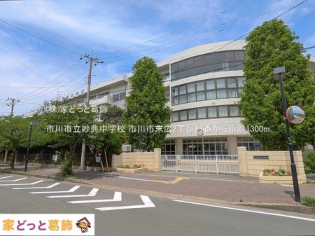 ���ӊ� �s��s�����T���w�Z �B�e��(2025-05-22) 1300m