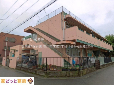 ���ӊ� ���đ�2�ۈ牀 �B�e��(2025-06-01) 520m