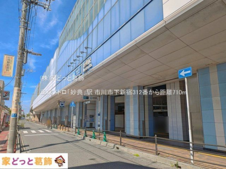 ���ӊ� �������g���u���T�v�w �B�e��(2025-06-01) 710m