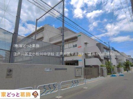 ���ӊ� �]�ː�旧�����쒆�w�Z �B�e��(2026-05-25) 2000m