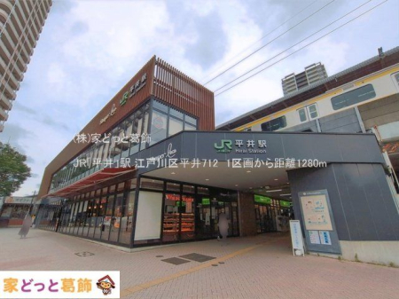 ���ӊ� JR�u����v�w �B�e��(2026-06-23) 1280m