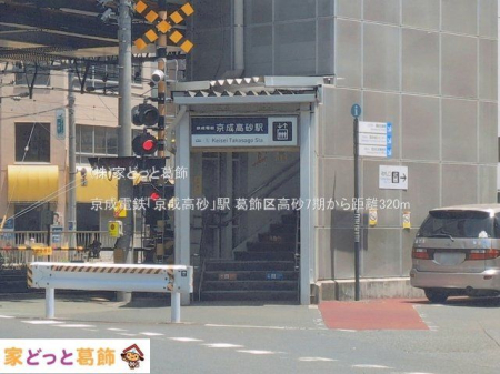 ���ӊ� �����d�S�u���������v�w �B�e��(2026-06-01) 320m