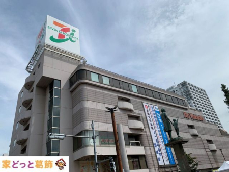 周辺環境 ノジマイトーヨーカドー小岩店 徒歩14分。 1050m