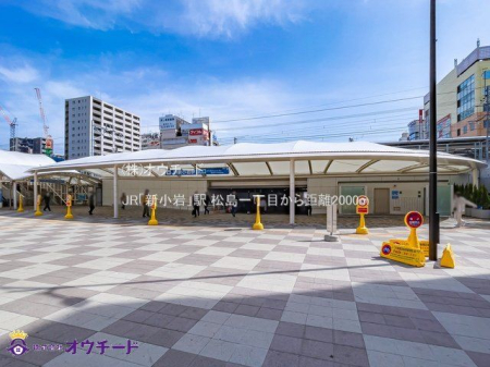 周辺環境 JR「新小岩」駅 撮影日(2021-03-01) 2000m