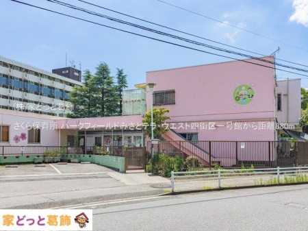 ӊ ۈ珊 Be(2022-07-29) 880m