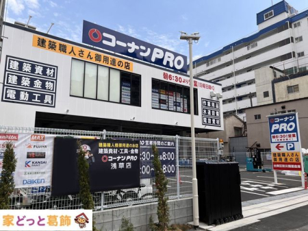 ӊ R[iPRO󑐓X k13B 970m