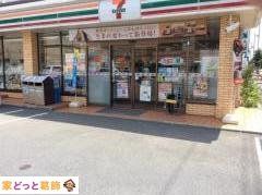 ӊ ZuCu]ːt]3ړX k5B 360m