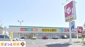 ӊ XMǍ]ː쐐]X k5B 350m