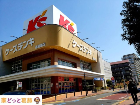 ���ӊ� �P�[�Y�f���L�������X �k��10���B 740m