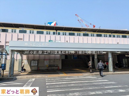 ӊ JRuvw Be(2025-03-25) 1870m
