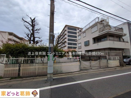 ӊ ۈ牀 Be(2025-03-06) 630m