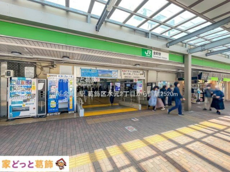 ���ӊ� JR�u�����v�w �B�e��(2022-05-10) 2520m