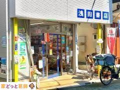 ӊ ǂςς֌X k24B 1880m