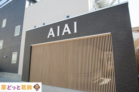 ӊ AIAI@NURSERY{ k3B 210m