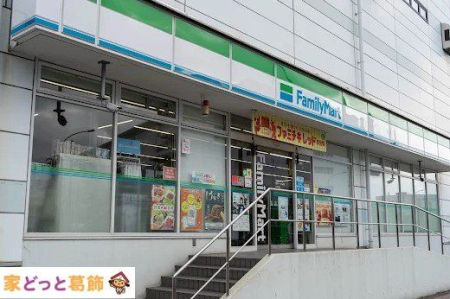 ӊ t@~[}[g슋lړX k9B 690m