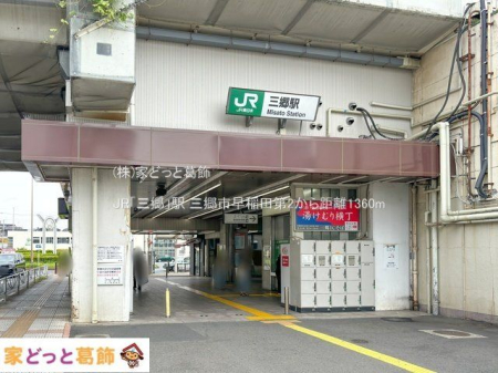 ӊ JRuOvw Be(2024-05-23) 1360m