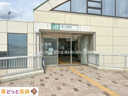 ���ӊ� JR�u�V�O���v�w �B�e��(2024-05-30) 2830m