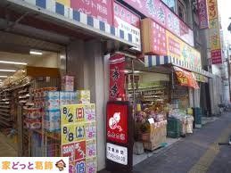 ӊ ǂςςx؏ҊX k7B 520m