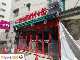 ӊ ܂΂Ɩnc5ړX k4B 270m