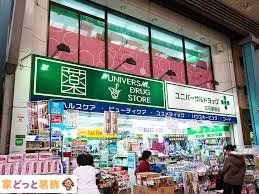 ӊ jo[ThbOΉwOX k4B 300m