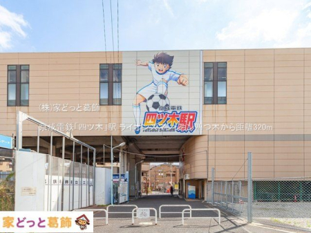 ���ӊ� �����d�S�u�l�c�؁v�w �B�e��(2021-10-06) 320m