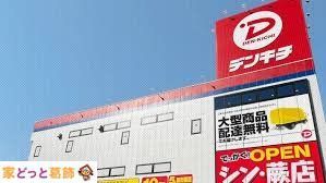 ӊ fL`ԓX k22B 1710m