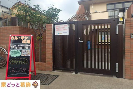 ӊ 䒆{X k18B 1370m