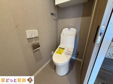 �g�C�� �g�C��