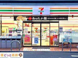 ���ӊ� �Z�u���C���u�����ˌÃ���܍��H�X �k��7���B 560m