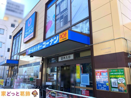 ӊ z[Z^[R[ihCgX k6B 410m