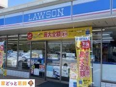 ӊ [\˓cV]ʓX k4B 280m