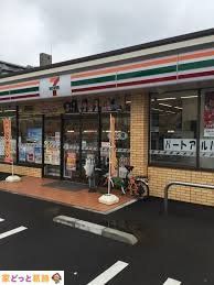 ӊ ZuCuˌӘ^X k4B 250m