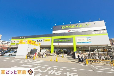 ӊ Cz[Z^[ k5B 380m