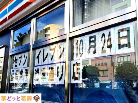 ӊ ZuCuncƕ󑐒ʂX k3B 180m