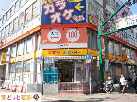 ӊ ǂςςԒwOX k7B 550m