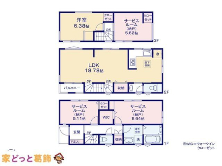  �}�ʂƈقȂ�ꍇ�͌�����D��