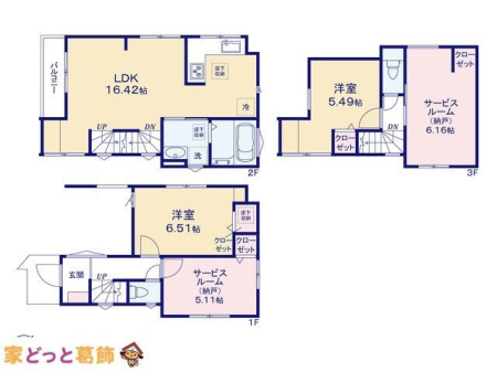  �}�ʂƈقȂ�ꍇ�͌�����D��