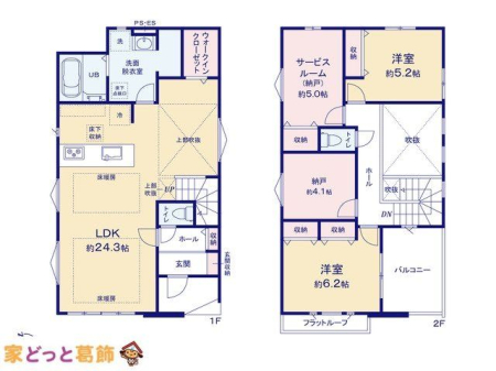  �}�ʂƈقȂ�ꍇ�͌�����D��