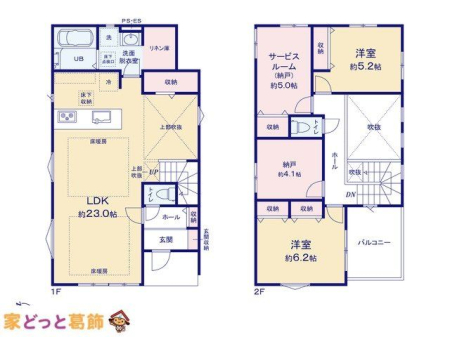  �}�ʂƈقȂ�ꍇ�͌�����D��