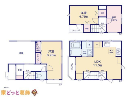  �}�ʂƈقȂ�ꍇ�͌�����D��