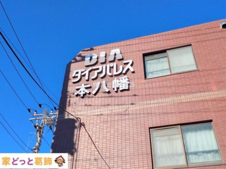 ���n�O�ώʐ^ �B�e��(2025-12-04 00:00:00)